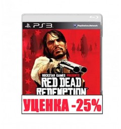 Red Dead Redemption 